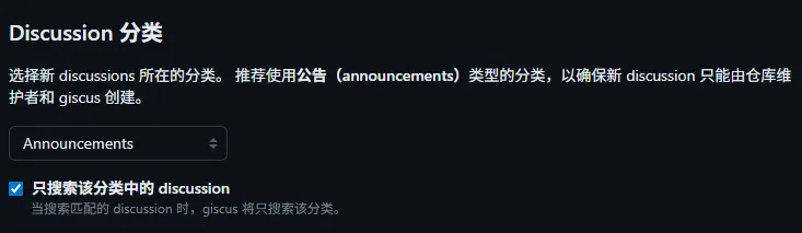 选择评论分类