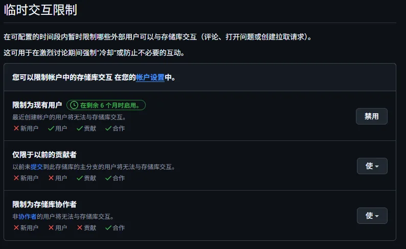 查看 Action 检测结果