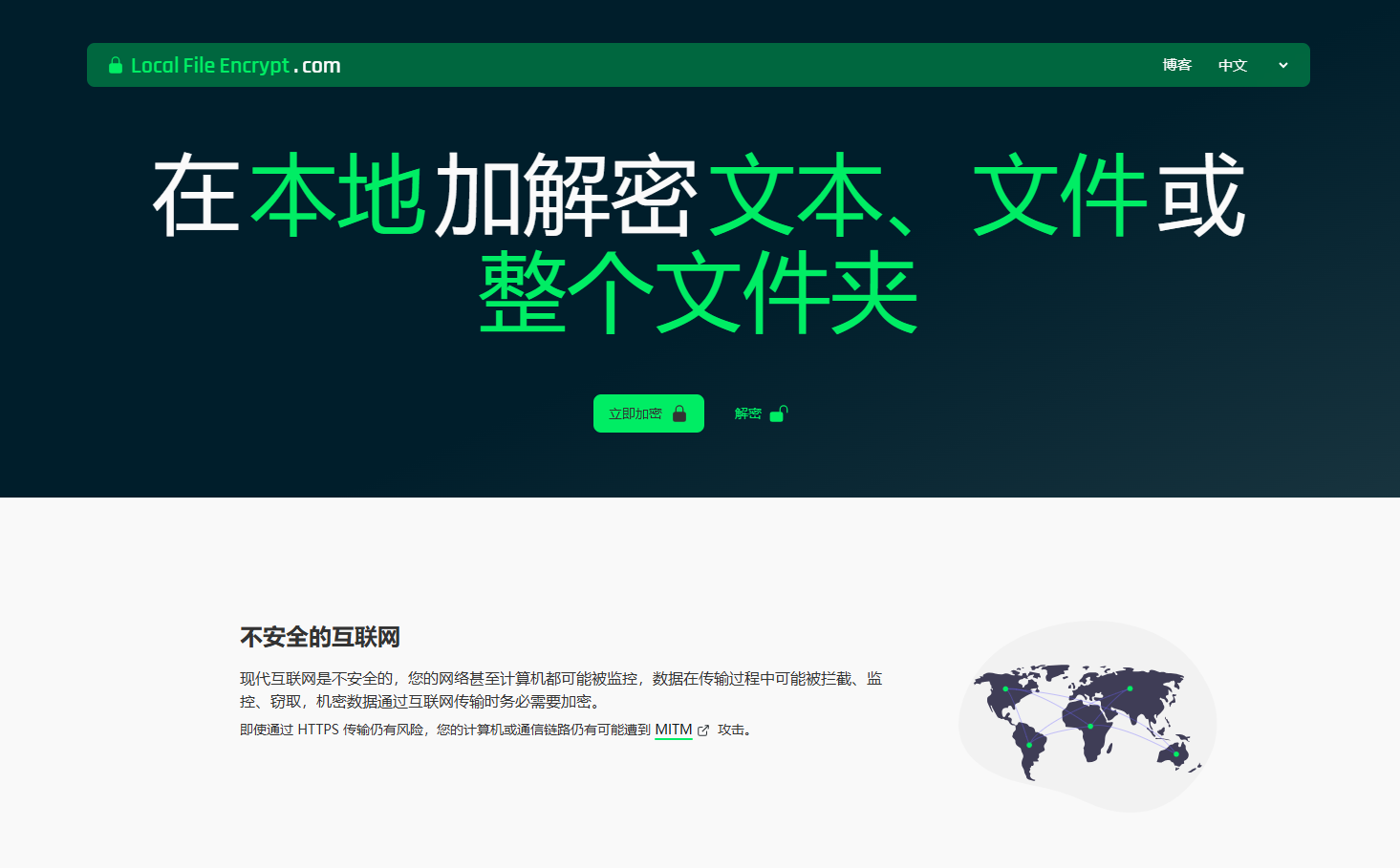 localfileencrypt.com